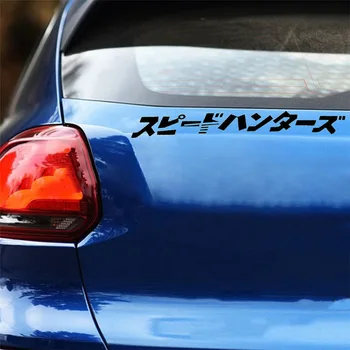 Jdm Automobilių Lipdukai šviesą Atspindintys Lipdukai priekinis žibintas Padengti 35x3.5cm Japonijos Automobilių Lipdukai Japonija Klijai Lipdukas Automobilių Kėbulo Oem PVC Langą