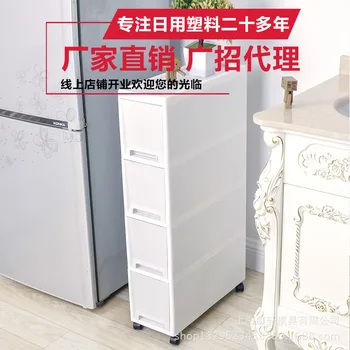 18cm dygsniuotas laikymo spintos stalčių virtuvės ritininės stovo vonios kambarys, šaldytuvas pusėje apdailos spintelę siauras kabinetas
