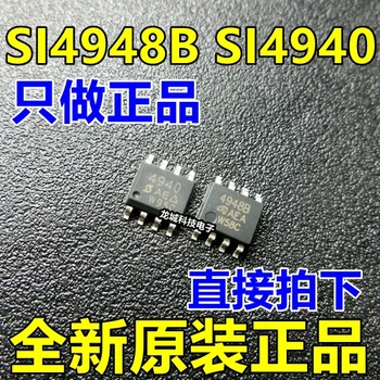SI4948B SI4940 SOP-8