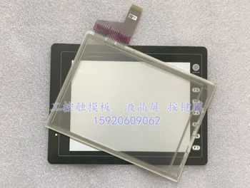 Naujas originalus V808CD V808SD V808iSD touchpad apsauginės plėvelės