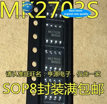 30 VNT. naujas ir originalus nekilnojamojo akcijų MK2703 MK2703S MK2703STR garso IC chip SOP8 PLL sintezatorius laikrodis
