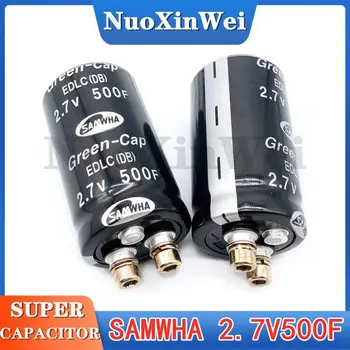 Korėjos SAMWHA super farad kondensatorius 2.7v500f 35*60 varžto skylę auto kondensatorius 16v83f lygintuvas