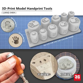 NAUJAS LIANG-0404 1/72 1/48 1/35 1/32 1/24 Masto 3D Spausdinimo Modelis Handprint Įrankiai