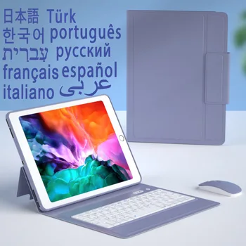 TPU all-in-one-Ultra plonas Wireless Keyboard Cover iPad 10.2 7 7 8 8 2020 arabų, ispanų, korėjiečių, rusų Klaviatūra