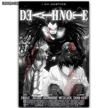 Death Note Plakatas Populiarus Klasikinis Anime L Ir Naktį Dievo Namų Puošybai Plakato Spauda Sienų Apdaila