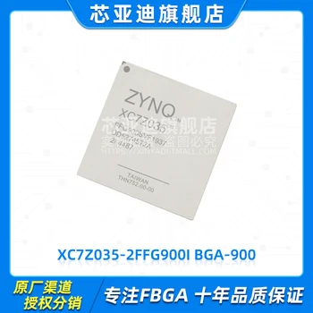 XC7Z035-2FFG900I FBGA-900 -FPGA