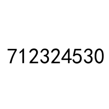712324530