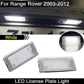 2vnt Skirti Land Rover Range Rover 2003 2004 2005 2006 2007 2008 2009 2010 2011 2012 LED Licenciją Plokštelės Šviesos Numerį Lempos