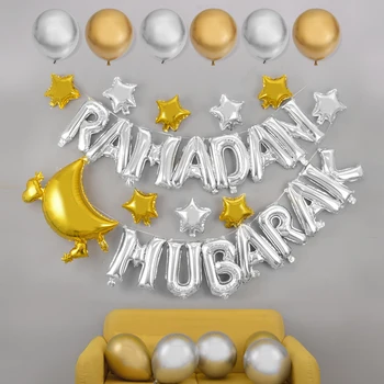 26pcs/Set Eid Ramadanas Mubarakas Balionai Helio Latekso Balionas Anniversaire Šalis Dekoro Globo Pagalbos Mubarakas Apdaila