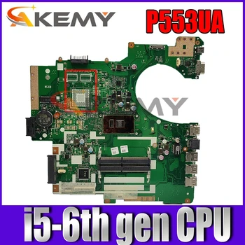 Naujas Akemy P553UA Plokštę Už ASUS P553UA P553 P553UJ PRO553J Nešiojamojo kompiuterio Motininės Plokštės 90NX00R0-R00070 W/ i5-6th gen CPU