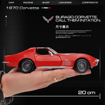 Maisto 1:24 1970 Corvette Lydinio lieto statinio automobilio modelio, gamintojo įgaliotas rinkti dovanų žaislų įrankis