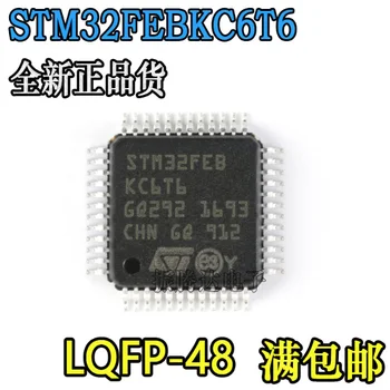 Xinyuan 10vnt STM32FEBKC6T6 STM32FEBK Chip LQFP32 pleistras 32-bitų ARM valdytojas 10vnt/daug