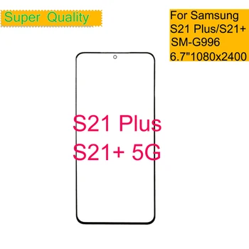 Samsung Galaxy S21 Plius 5G SM-G996B Jutiklinis Ekranas Priekinės Stiklo Skydelis LCD Stiklinis Lęšis S21+ SM-G996B/DS Pakeitimo