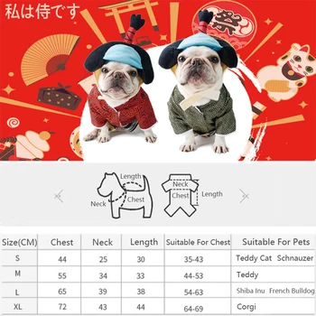 Pet Japonų Kimono Stiliaus Kostiumas Šuo, Katė Drabužiai