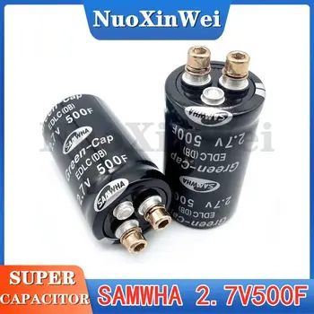 Korėjos SAMWHA super farad kondensatorius 2.7v500f 35*60 varžto skylę auto kondensatorius 16v83f lygintuvas
