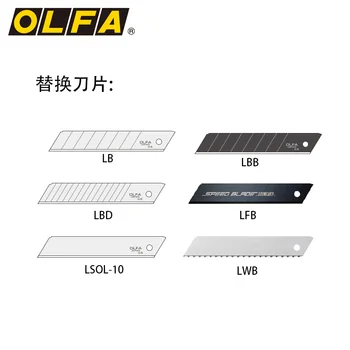OLFA Japonija PL-1 naudingumas peilis 18mm savaiminio fiksavimo peiliu galima laikyti 6 peiliukai 168B