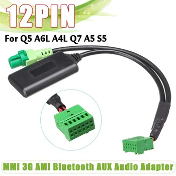 Belaidžio Mmi 3G Ami 12-Pin Bluetooth Aux Kabelis Adapteris Belaidis Garso Įvestis - Q5, A6 A4 Q7 A5 S5