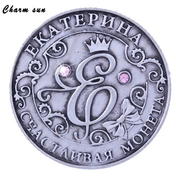 [Catherine], senovės rusijos raidžių monetų klasikinis rublis monetos replika patraukli namo, sodo piniginės