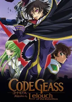 Daugiau Stilių Pasirinkti Code Geass Japonų Anime Menas Spausdinti Šilko Plakatas Namų Sienų Dekoras 24x36inch