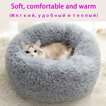 Katė lovoje šilta šuo sofa kačių reikmenys šuo lova, lovos, antklodė, pagalvėlės keturis sezonus universalus pliušinis pet lova katė sofa-lova