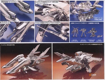 BANDAI GUNDAM EX 1/1700 SĖKLOS, ARCH ANGEL Gundam modelį, vaikai surinkti Robotas Anime veiksmų skaičius, žaislai