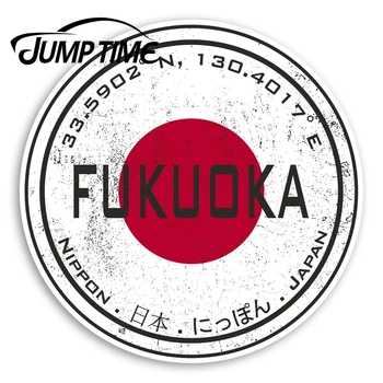 Peršokti Laiko Fukuoka (Japonija Vinilo Lipdukai - Japonijos Vėliava, Lipduko LuggageDecal Automobilio Langą, Bamperis, Automobilių Priedai
