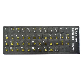 Naujausias Rusijos Ir Ukrainos Klaviatūros Raidžių Lipdukas, Klaviatūros Lipdukai Nešiojamojo Kompiuterio Darbalaukio Klaviatūros Viršelis
