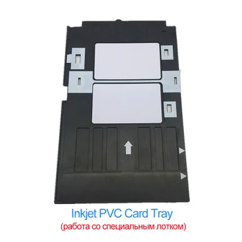 100VNT Tuščią Paprasto Balto CR80 Rašalinis PVC Plastikinės Kortelės dvipusės Printable ID Kortelės Epson L800 L805 L810 L850 Spausdintuvą