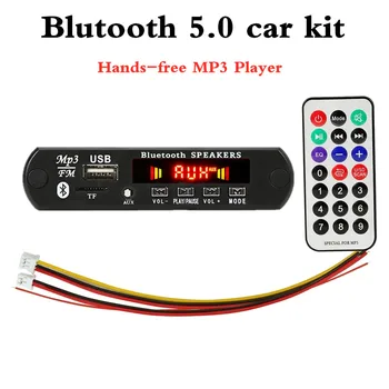 DC 12V Bluetooth 5.0 Automobilio Radijas MP3 Grotuvas Dekoderis Valdybos Rankų Paramos Įrašymas FM TF Kortelę SD AUX
