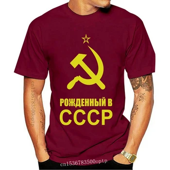 Vyrų marškinėliai trumpomis rankovėmis CCCP marškinėliais Gimę SSRS Marškinėliai Puiki Dovana Tee kietas Moterų marškinėliai tee viršūnės