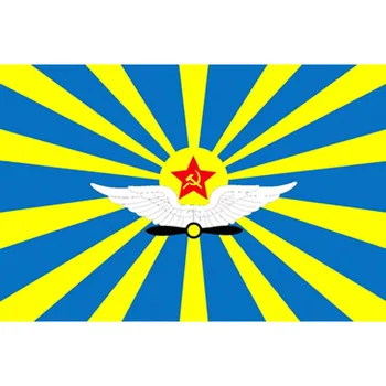 Sovietų sąjungos ir rusijos kariuomenės karinių Federalinės karališkųjų ginkluotųjų pajėgų BBC CCCP oro pajėgų vėliava