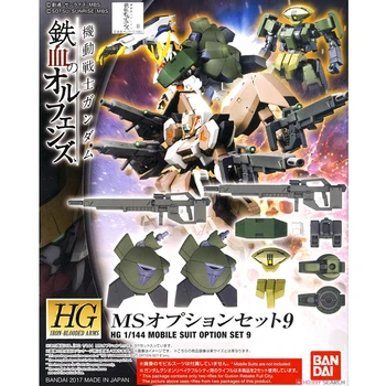 Bandai HG IBO 009 1/144 SAU Mobiliojo ryšio inžinierius Weapon pack Priedų Montavimas Veiksmų Figurals Brinquedos Modelis