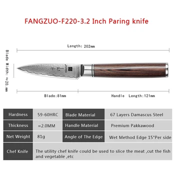 FANGZUO Naujas F210 3.2