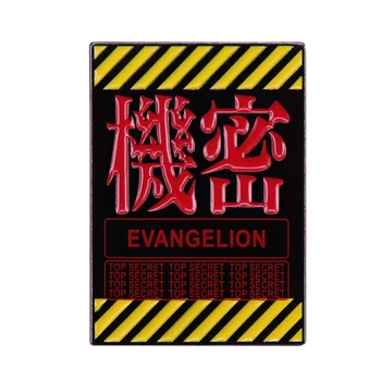 2021 smeigtukai - Nerv Būstinę Evangelion EVA-01 Top Secret Sagė Klasikinis 80s Kovoti su Anime atlapas pin Otaku Retro Dekoras