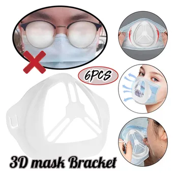 6vnt Mondkapjes Aksesuaras Silikono Kaukes Turėtojas Nosies Tiltas 3D-Kaukė-Laikiklis Kelią Garinimo Apsaugoti Lūpų Unikalaus Dizaino D20