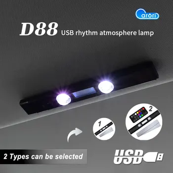 LED Automobilių Atmosfera Aplinkos Šviesos Lempos RGB Juostos Lemputė Su Nuotolinio USB Muzikos Kontrolės Keli Režimai: Auto, Interjero Dekoratyvinės Lempos