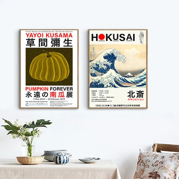 Hokusai Didžiosios Bangos Parodos Plakatas Jajoi Kusama Moliūgų Menas Spausdinti Japonų Sienos Nuotraukas Drobė, Tapyba Kambarį Dekoro