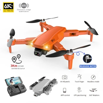 S608 Pro GPS Profesinės RC Drone 6K Dual Camera aerofotografija Brushless Variklio Quadcopter Tranai Dovana 3KM RC Atstumas