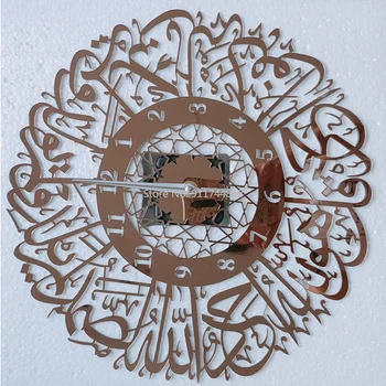 60CM Islamo Akrilo Sienos Meno arabų Kaligrafija Ramadanas 3D Veidrodis, Sienų Lipdukai Musulmonų Namų Puošybai Kambarį sieninis laikrodis