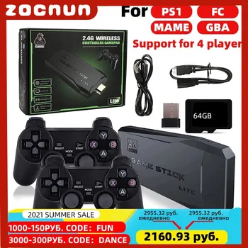 Zocnun Y3 Lite 10000 Žaidimai 4K Žaidimas Stick TV Vaizdo Žaidimų Konsolės 2.4 G Bevielio ryšio Valdiklis, skirtas PS1/SNES 9 Emuliatorius Retro Konsolės