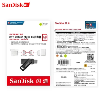 Sandisk SDDDC3 Tipas-C Ultra Dual OTG USB 