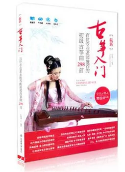 298 pagrindinio guzheng muzikos palying knyga adutls vaikams