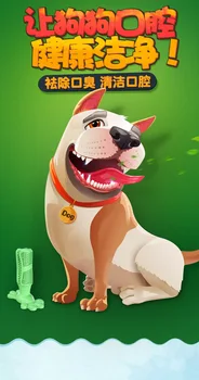 Šuo Kramto Žaislą Šuns Dantų Šepetėlis Žaislas Populiarus Molinis Žaislas Stick Silikono Šuns Žaislas Šunų Reikmenys