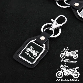 Motociklo metalo oda keychain veidrodis užsakymą graviruotas logotipas BMW R1250 GS Adv: Nuotykių R1250GS R 1250 GS HP Priedai