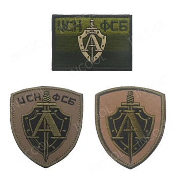 Rusijos Vėliava Išsiuvinėti Pleistrai Kariuomenės Karinių Kaukolė Pleistrai Taktinis Emblema Appliques Rusijos Kareivis Siuvinėjimas, Emblemos