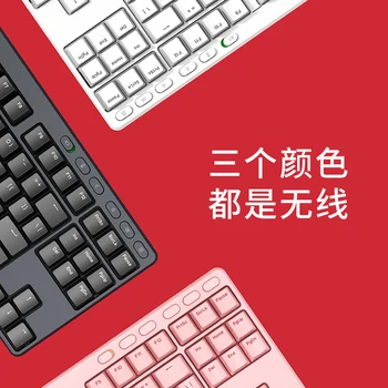 Ikbc S200 belaidžio mechaninė klaviatūra 87 žaidimas klaviatūros 2.4 G bevielio TKL TTC žemo profilio raudonas jungiklis