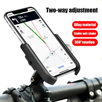 Aliuminio Lydinys Dviratį Dviračiu Telefono Turėtojas Motociklo Vairo Kalno Universal Ne slydimo Reguliuojamas Moblie mobiliojo Telefono Stovas