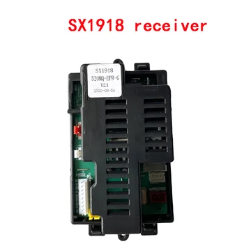 HLX SX118 SX138 SX1718 SX1798 SX1888 SX1918 SX1929 Vaikų elektrinių automobilių Bluetooth nuotolinio valdymo imtuvas su sklandžiu pradžios