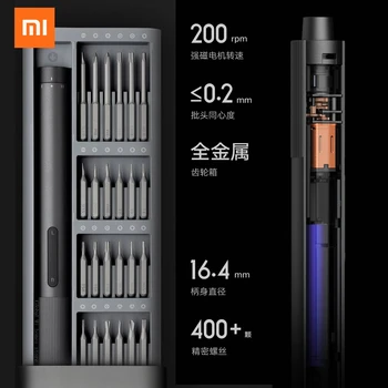 Xiaomi Mijia Elektros Tikslumo Atsuktuvų Rinkinys 2 Pavara Sukimo Momento Kontrolės 400 Varžtas 1 Tipas-C Įkrovimo Magnetinio Aliuminio Korpusas