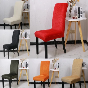Kėdė padengti spandex elastingas elastingas vientisos spalvos kėdė padengti virtuvės restoranas vestuvių puotą viešbutis kėdė padengti 1/2/4/6 VNT